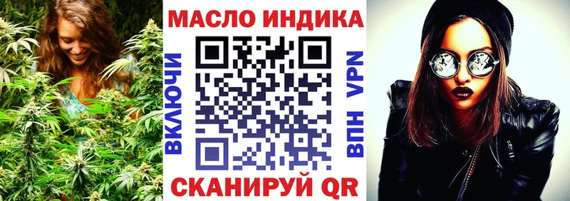 ТГК гашишное масло  Мезень 